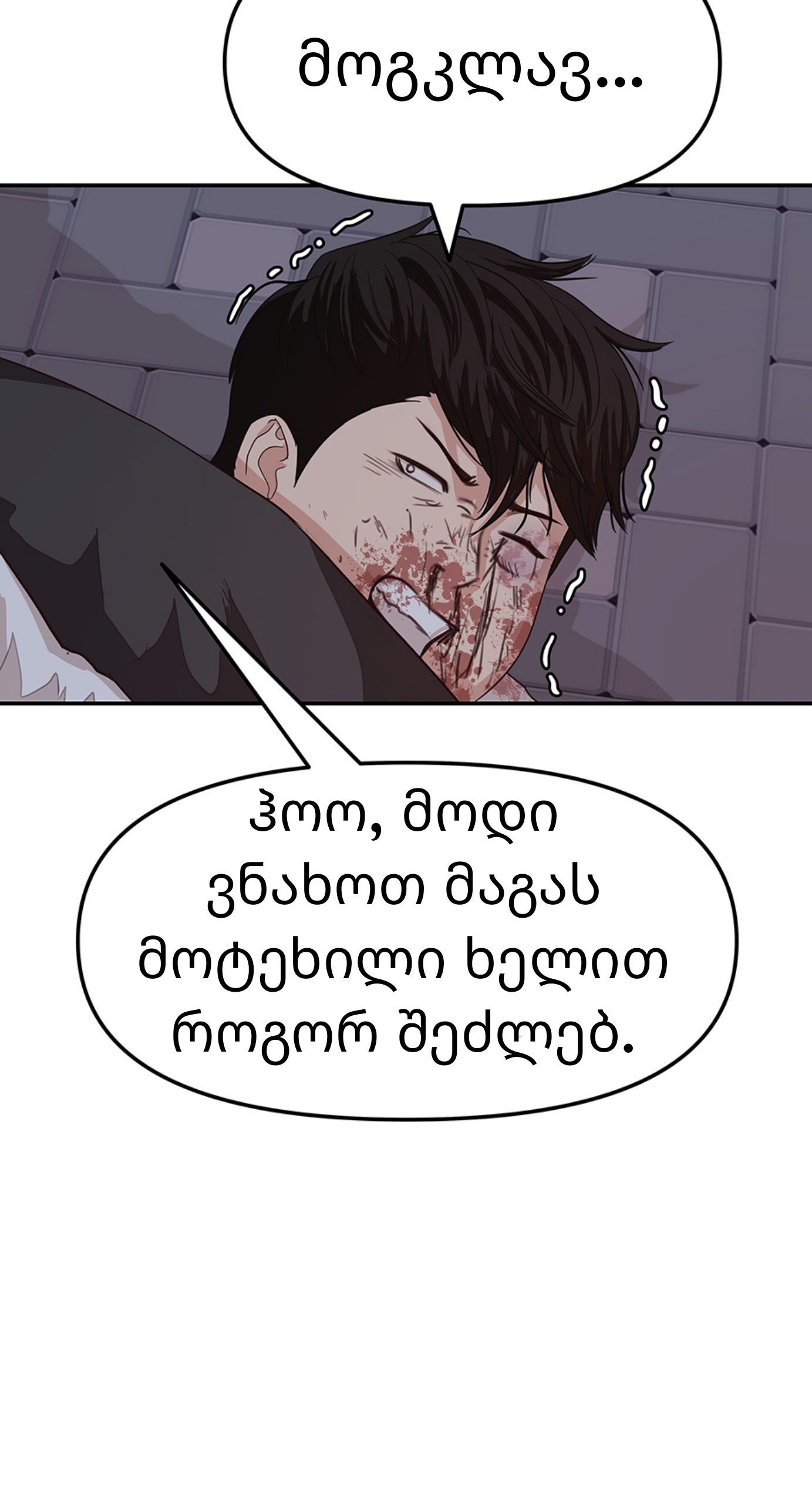Page (23)